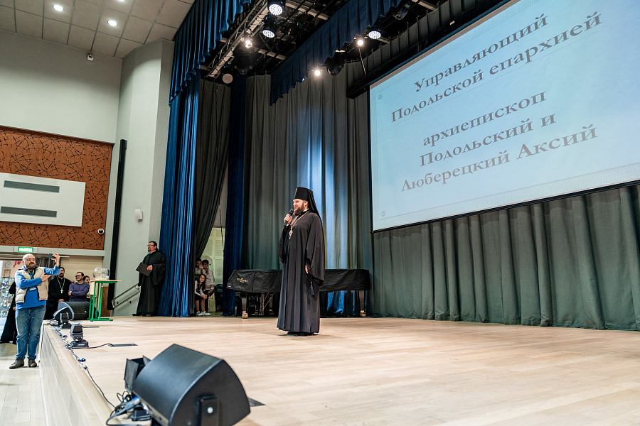 II Олимпиада по Закону Божию для учащихся воскресных школ Подольской епархии